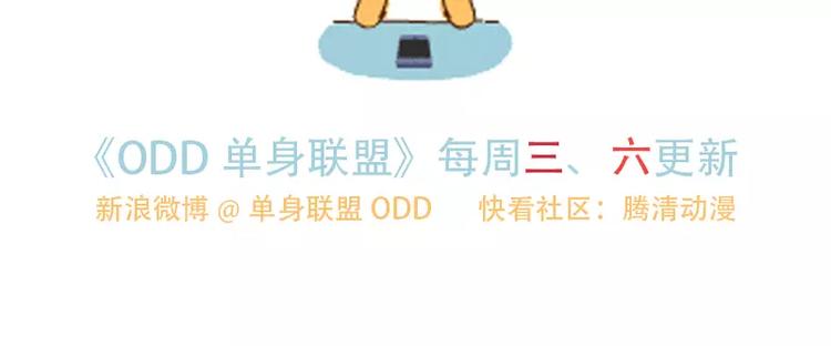 第10话 夹娃娃9