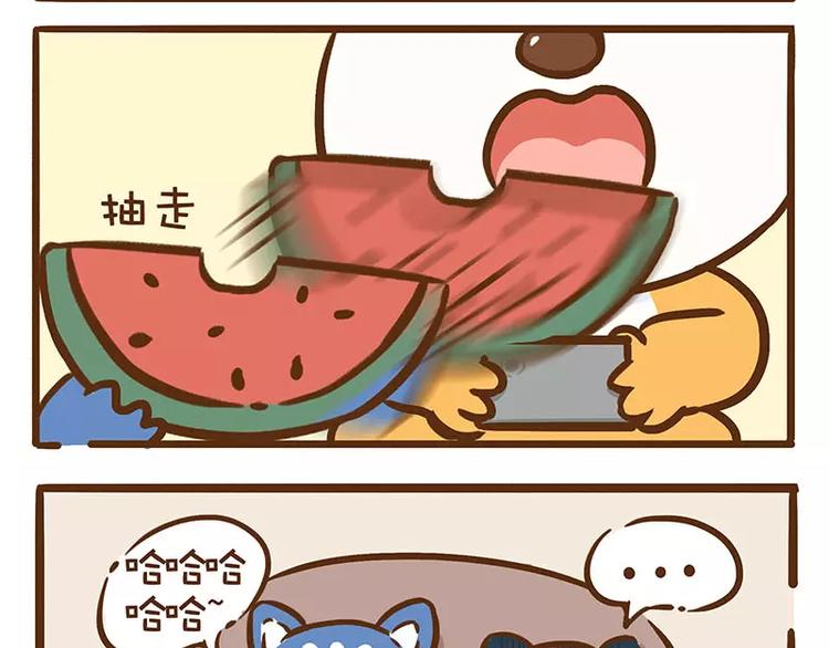 第14话 吃西瓜2