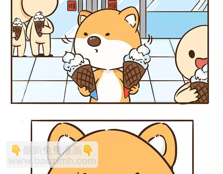 第4话 第二杯半价呢...4
