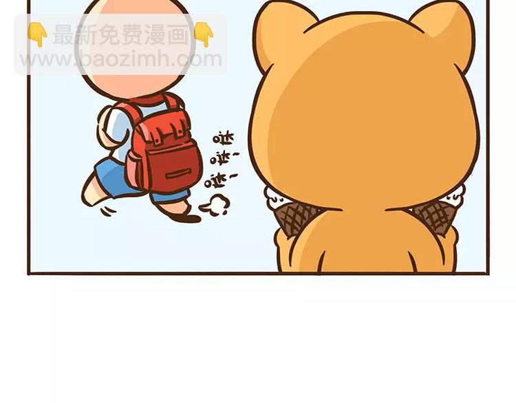 第4话 第二杯半价呢...10