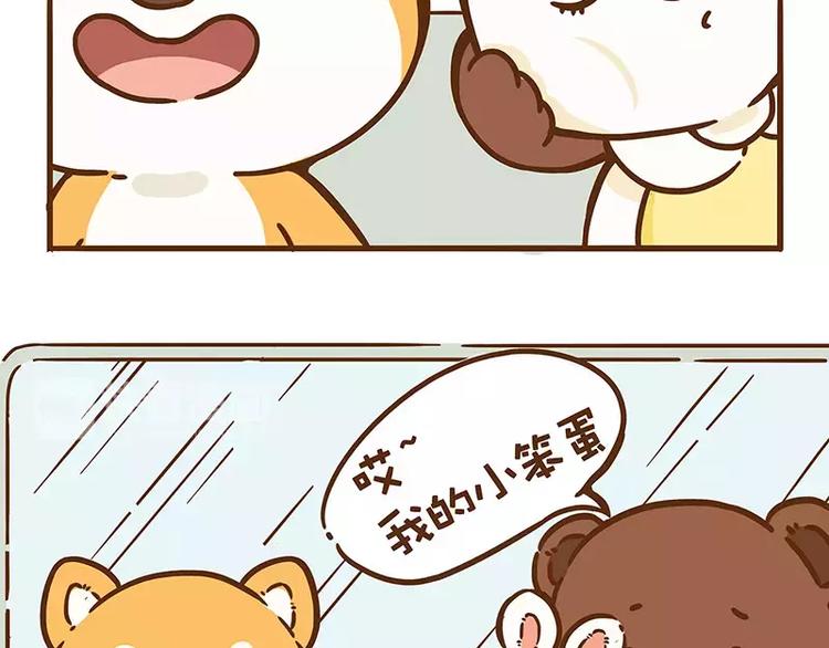 第6话 “人生巅峰”4