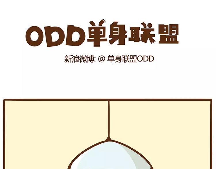 第9话 还是需要个男人呐0