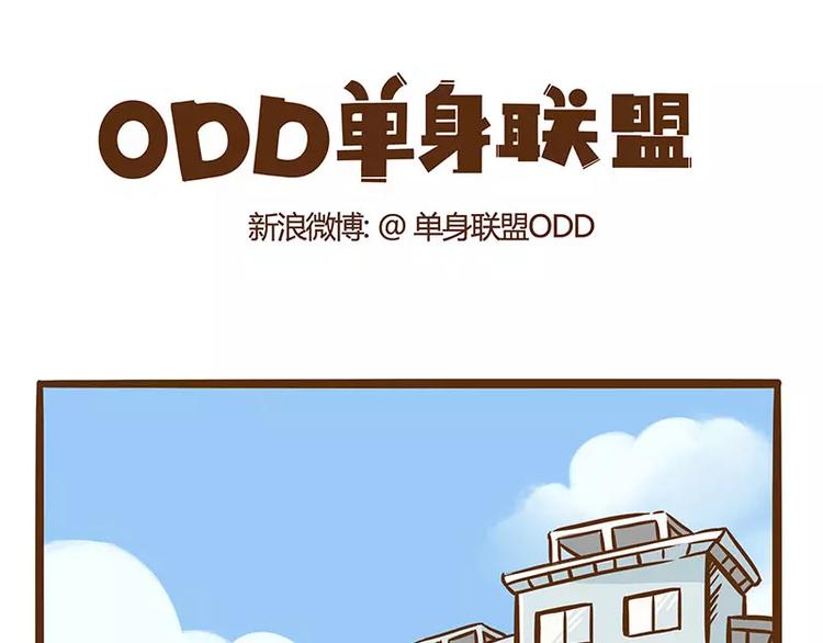 第13话 炸毛0