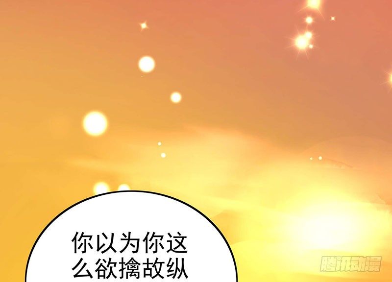 019 我净身出户45
