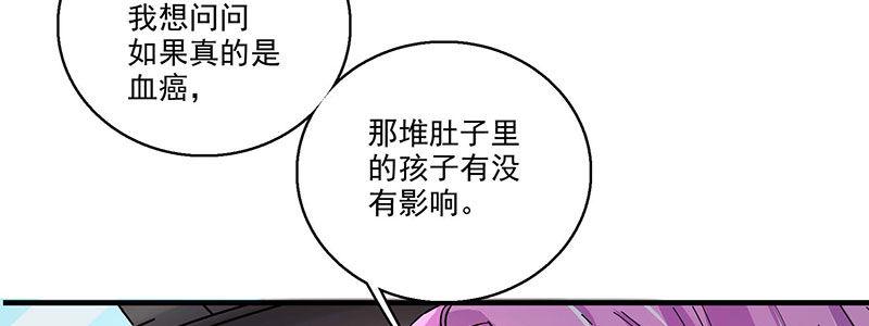 011.血癌！109