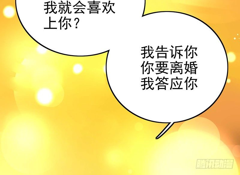 019 我净身出户46