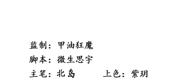 019 我净身出户3