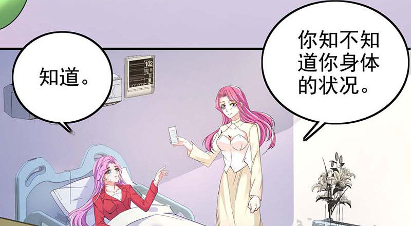 017 孩子、血癌？怎么办62
