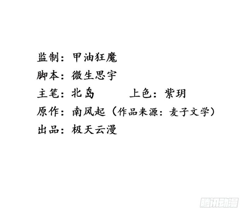 04 你给我滚1