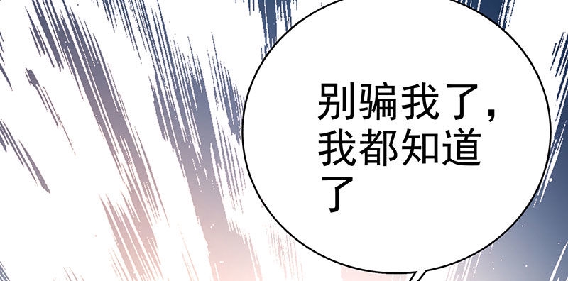 023 擅闯民宅的后果20