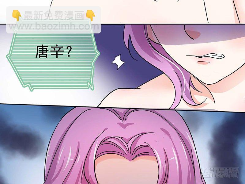 02 公关界女王6