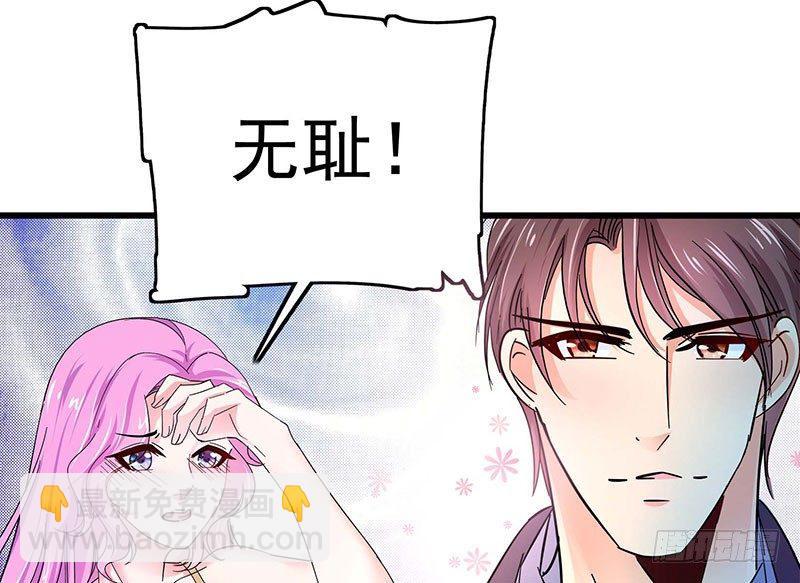 07 为她动情？30