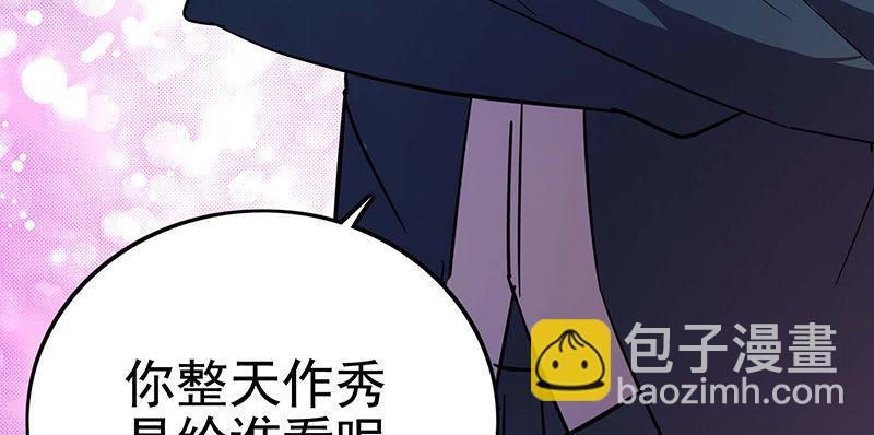 07 为她动情？12