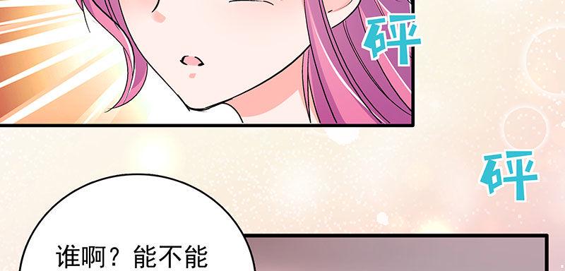 023 擅闯民宅的后果8