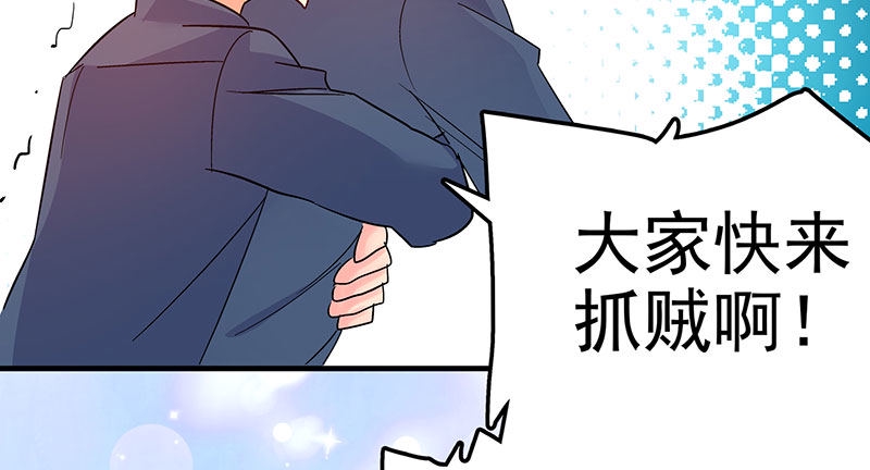 023 擅闯民宅的后果40