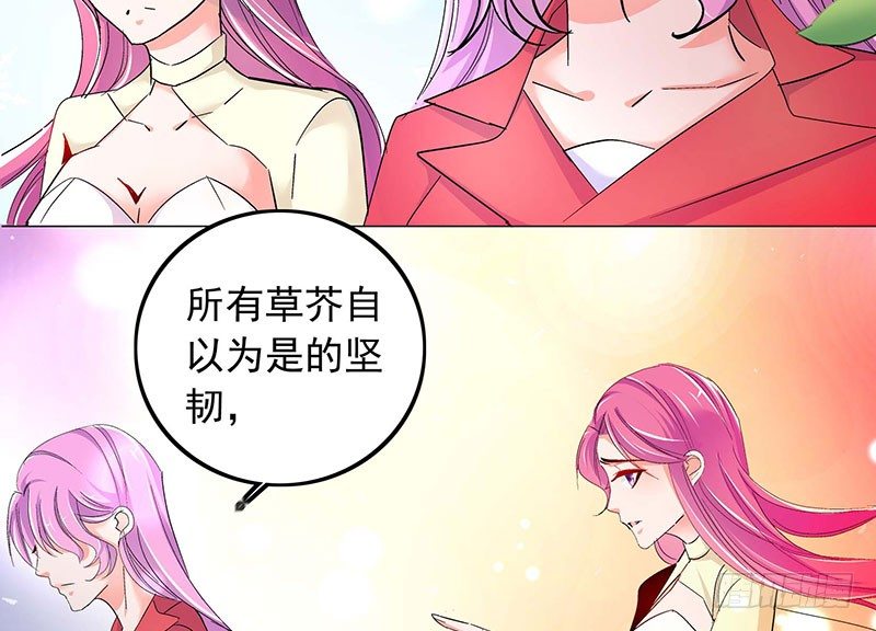 019 我净身出户17