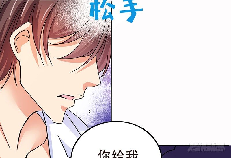 04 你给我滚42