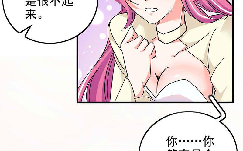 017 孩子、血癌？怎么办78