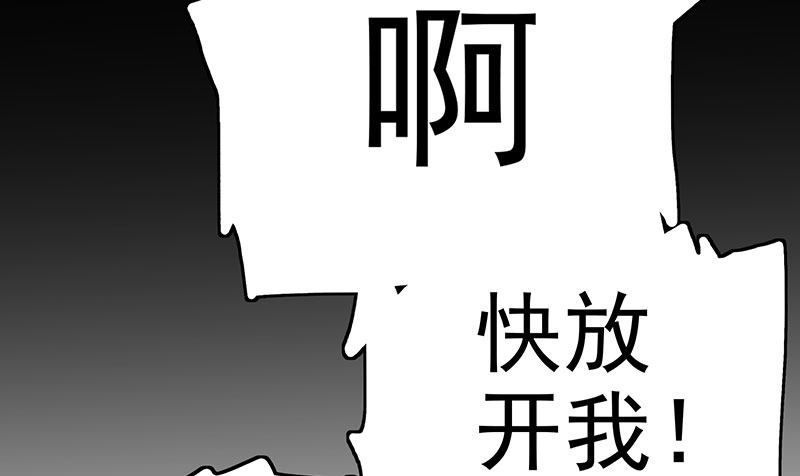 023 擅闯民宅的后果71