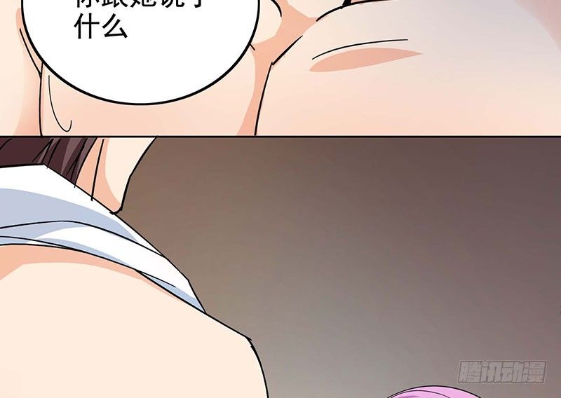 02 公关界女王15