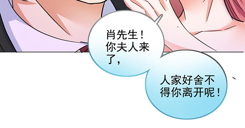 03唯一能照顾你的人11