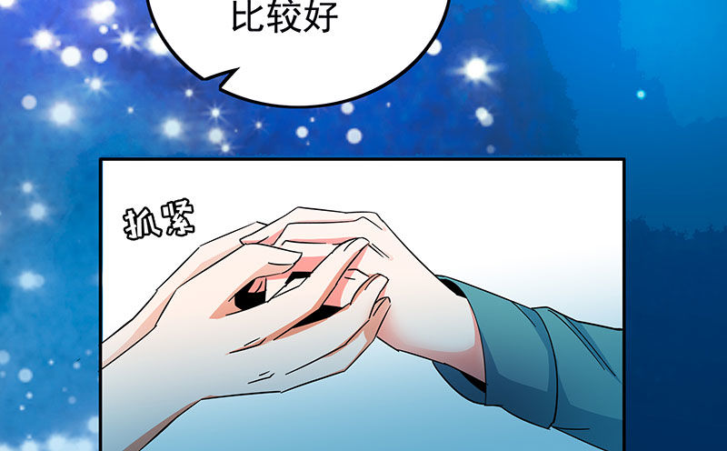 06 抓住男人的心13