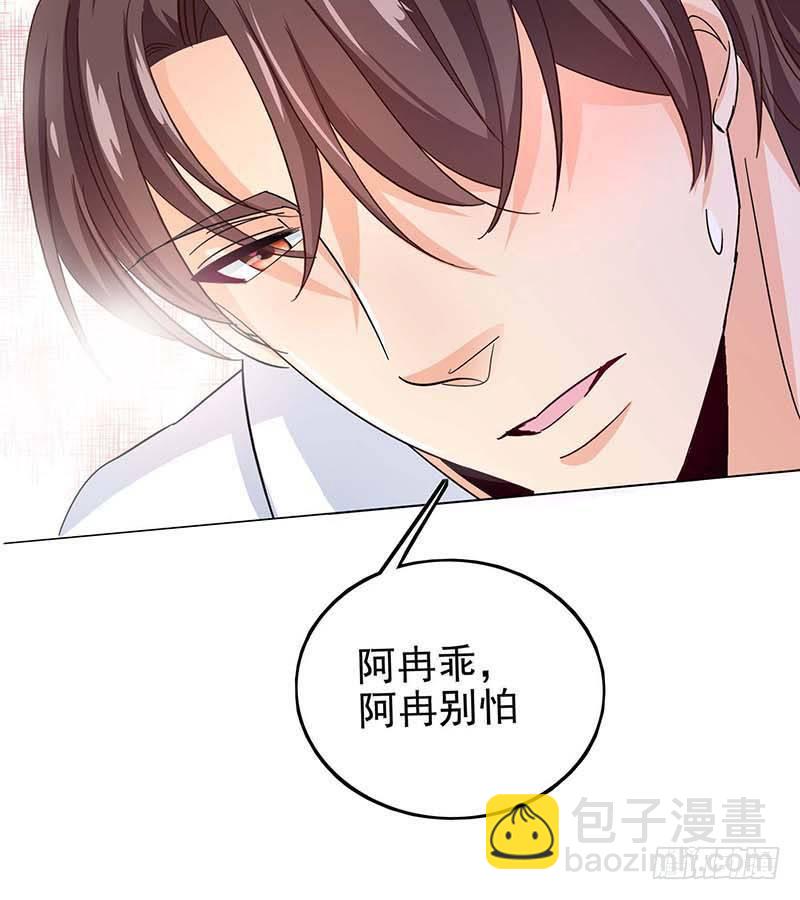 01 替身35