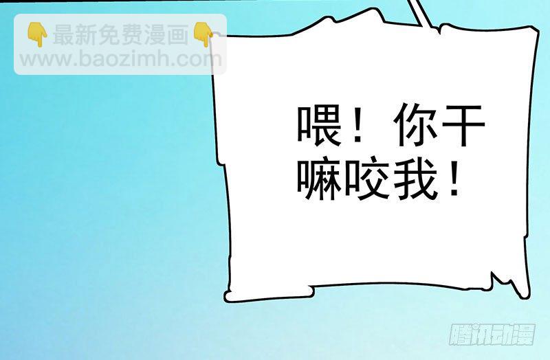 023 擅闯民宅的后果55
