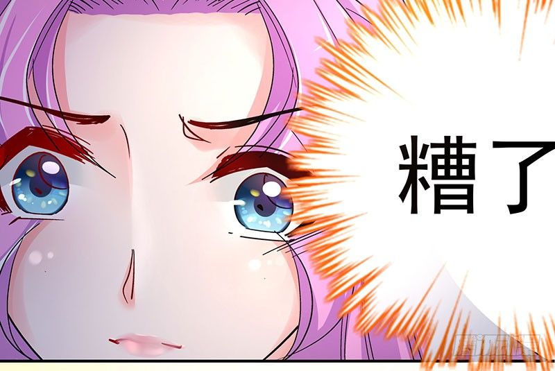 021 偶遇42