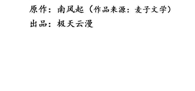 023 擅闯民宅的后果4