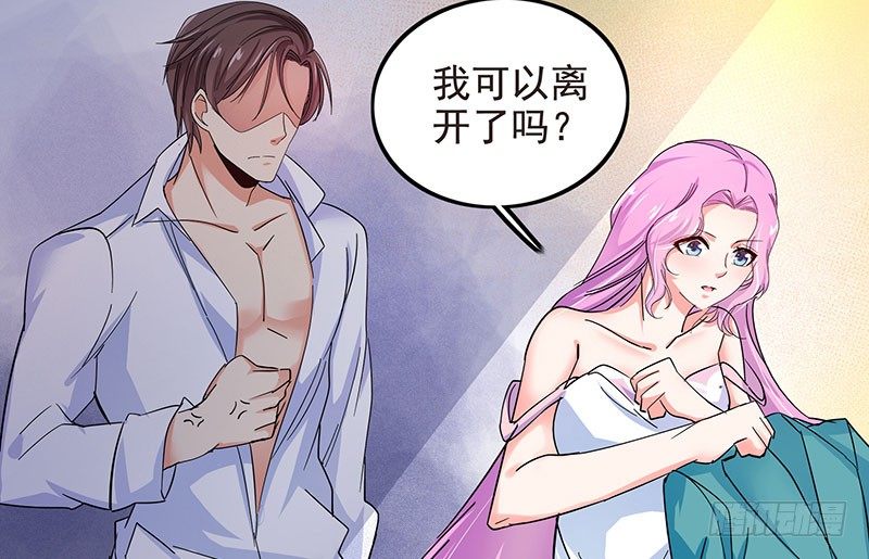 04 你给我滚36
