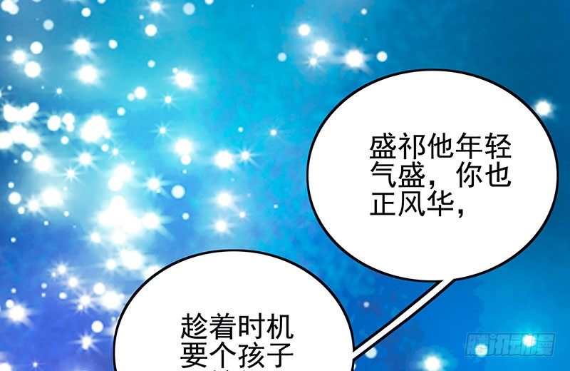 06 抓住男人的心12
