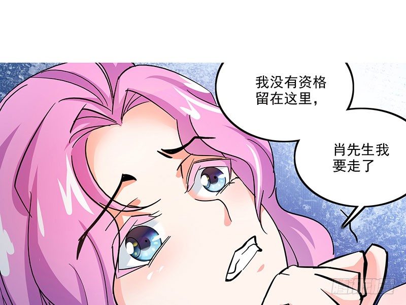 04 你给我滚31