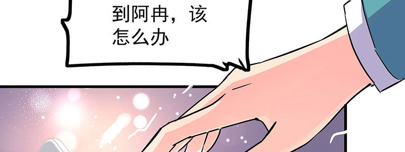 011.血癌！54