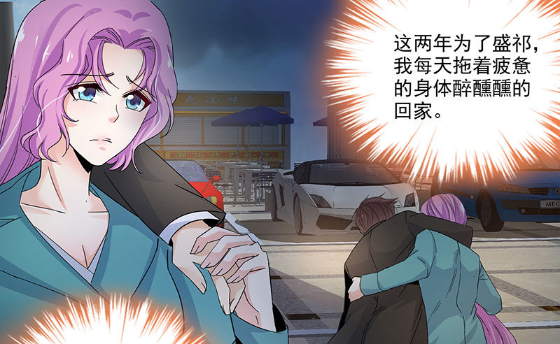 03唯一能照顾你的人22
