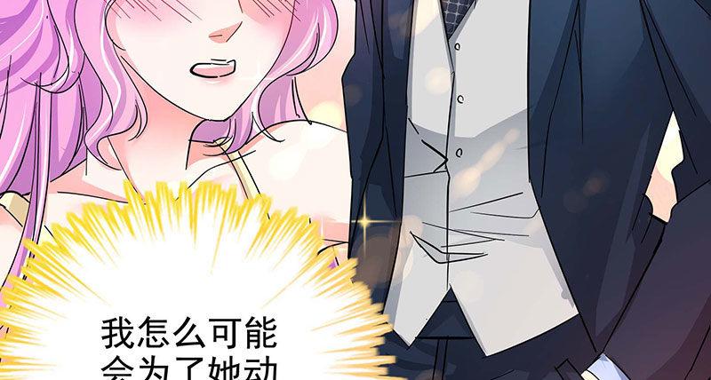 07 为她动情？37