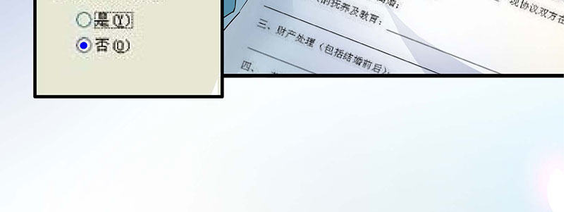 015 加班76