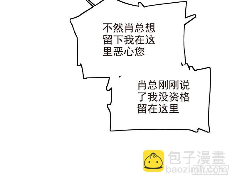 04 你给我滚39