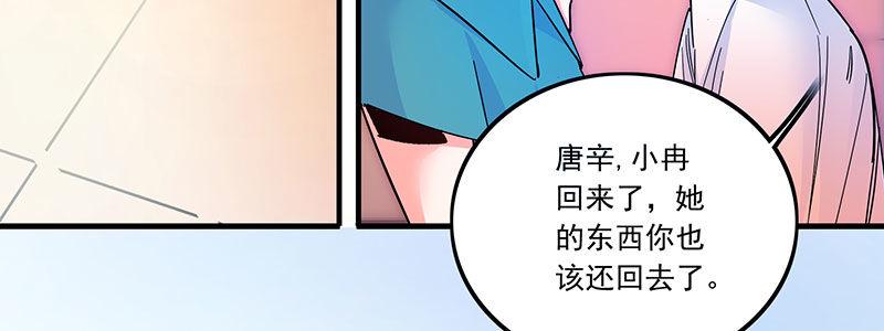 013 反胃68
