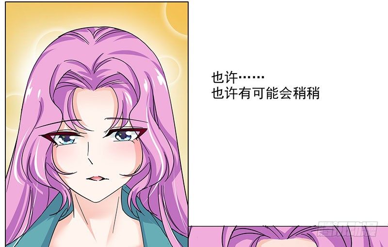 03唯一能照顾你的人25