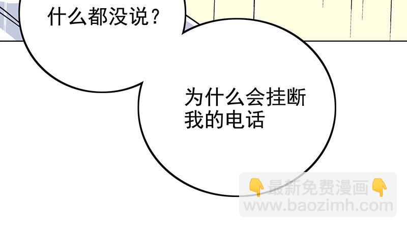 02 公关界女王19