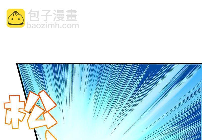 07 为她动情？26