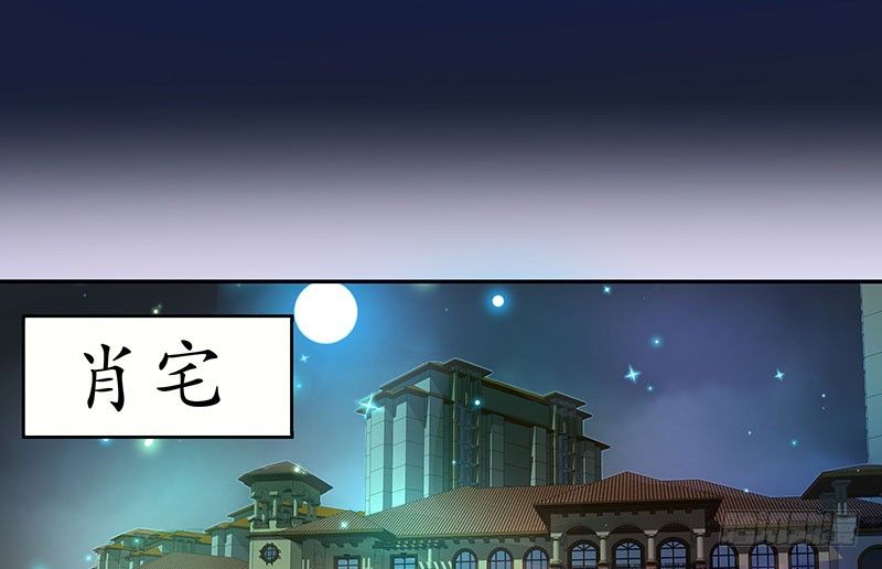 03唯一能照顾你的人35