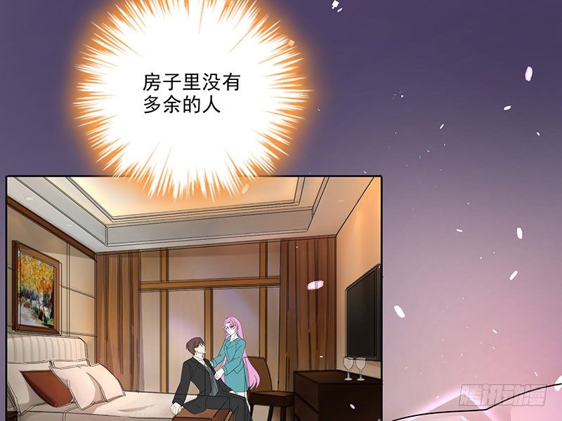 03唯一能照顾你的人44