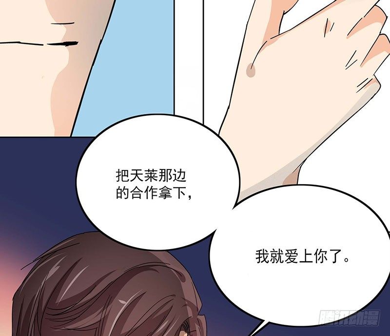 02 公关界女王24