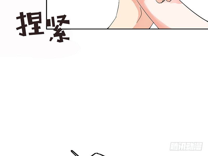 04 你给我滚38