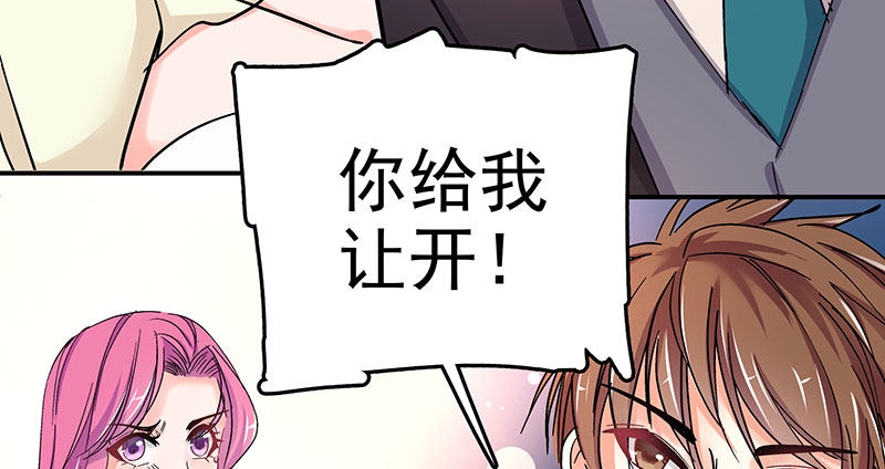 023 擅闯民宅的后果15