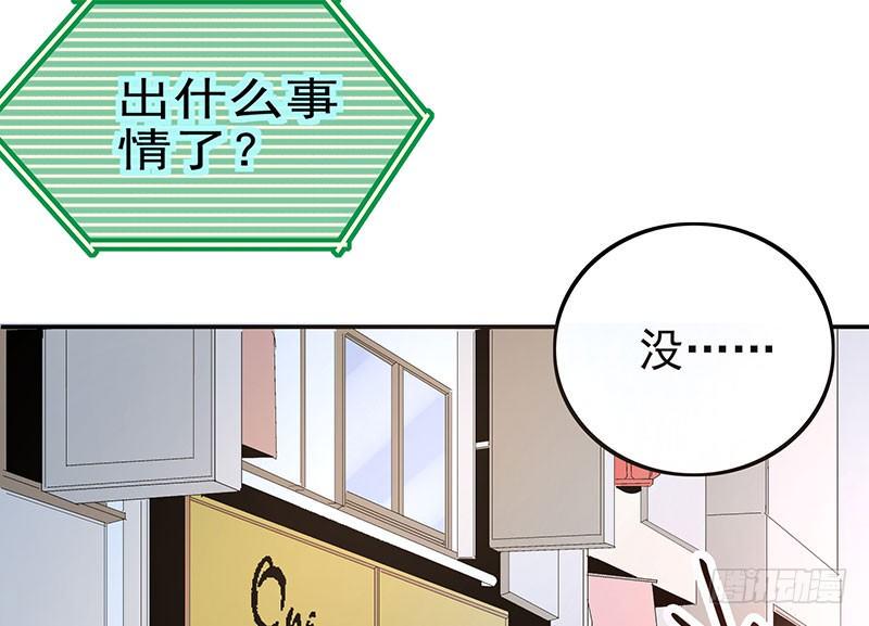 021 偶遇66