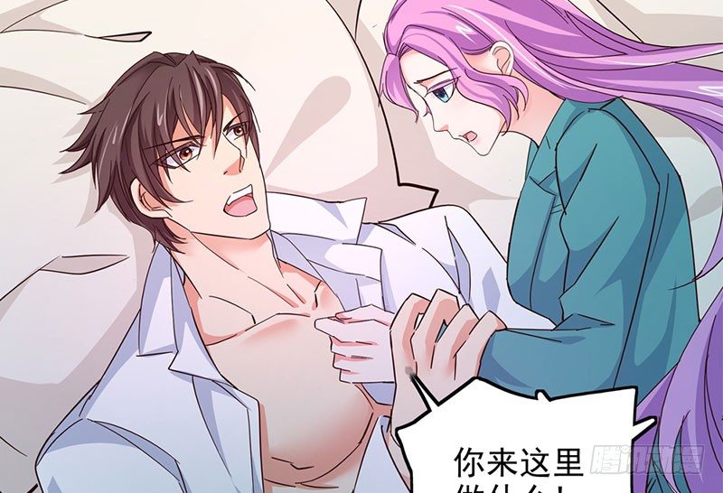 04 你给我滚16