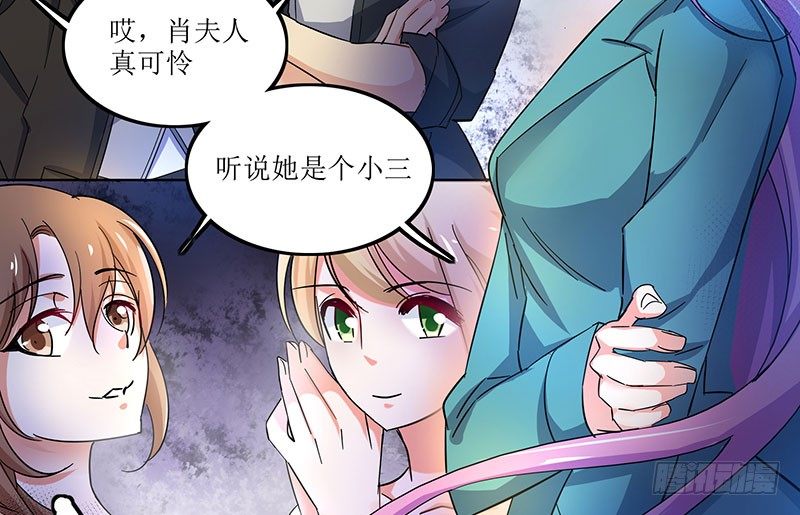 03唯一能照顾你的人15